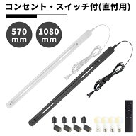 【クーポン配布中】ダクトレール 押しボタン 連結可能 配線 延長可能 570mm 1080mm ライティングレール …
