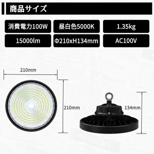 y3Nԕۏ؁zVp LEDƖ LEDnCxCCg 100W 1000W 150W 200W 15000LM 22500LM 30000LM UFO^ HpLED LEDV䓔 VpLEDƖ LEDⓔ LEDƓ nCxCv LEDVƖ IP65h