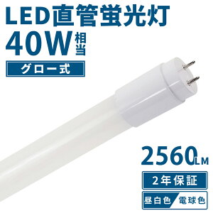 yN[|zzz1{`100{ LEDu 40W ledu 40W`  u LED ǌu O[Hsv SMD`bv |J[{l[g 1148mm Px F LEDCg LEDv LEDƖ {ݏƖ
