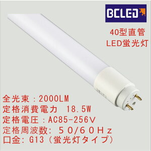 yN[|zzzLEDu ǃ^Cv 120cm BCT8-120A-D wOɂgpƖ̓_E@\̂mF肢v܂ PSEF PLی