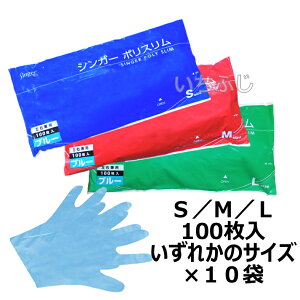 �|���G���{�X��܁@�V���K�[�|���X�����@�u���[�@�ܓ��@100��×10��