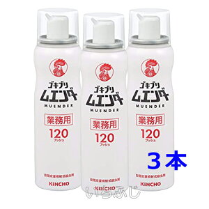 L`[Ɩp@SLuG_[@120vbV@3{Zbg