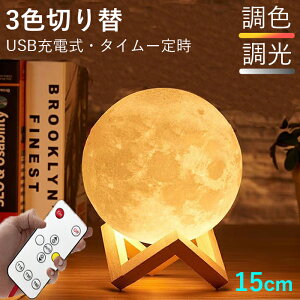 yN[|zzzCg 3Fؑ [Cg CeA Rt ^C}[ e[uv 3Dvg lCg iCgCg 15cm ԐڏƖ USB[d v F ͋C