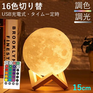 Cg 16Fؑ [Cg CeA Rt ^C}[ e[uv 3Dvg lCg iCgCg 15cm ԐڏƖ USB[d v F ͋CCg  a