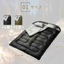 楽天市場】テント 2人用（寝袋・シュラフ｜アウトドア用寝具 