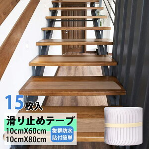 yN[|zzzKi}bg Ki ~ 15 10cm 60cm/80cm RJbg h ~߃e[v ׂ~ V[g Ki}bg O Xbvh~ h ]|h~ z}bg J[