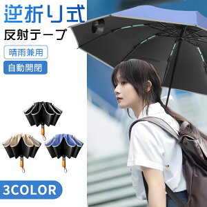 y݌Ɉ|@P10{zt܂P J ˃e[vt ܂肽 tP 10{  Jp SՌ 105cm 傫TCY OiK fB[X ^b` Y ϋ  UVJbg UPF50+ 