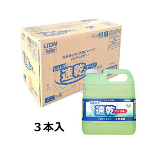 ���C�I���n�C�W�[���@�H��p������܁@�Z���V�A�����}�C���h�@4L�@�i�Z�k�^�C�v�j�@1�P�[�X3�{��