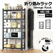 楽天市場】アイアン ラック 折りたたみの通販