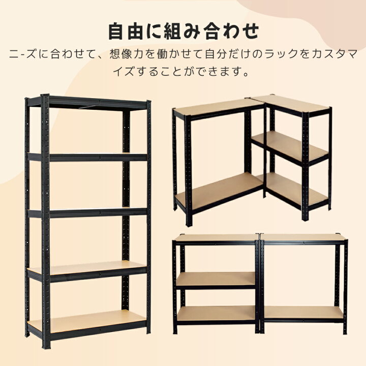 楽天市場】【全品クーポン配布中】スチールラック 4段 5段 スチール棚 