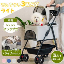 楽天市場】アウトレット ペット カート（ペット・ペットグッズ）の通販