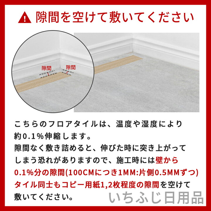 楽天市場】【20日限定15％OFFクーポン】フロアタイル 木目 フロア 