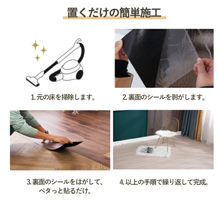 楽天市場】【全品10％OFFクーポン】フロアタイル ウッドカーペット 