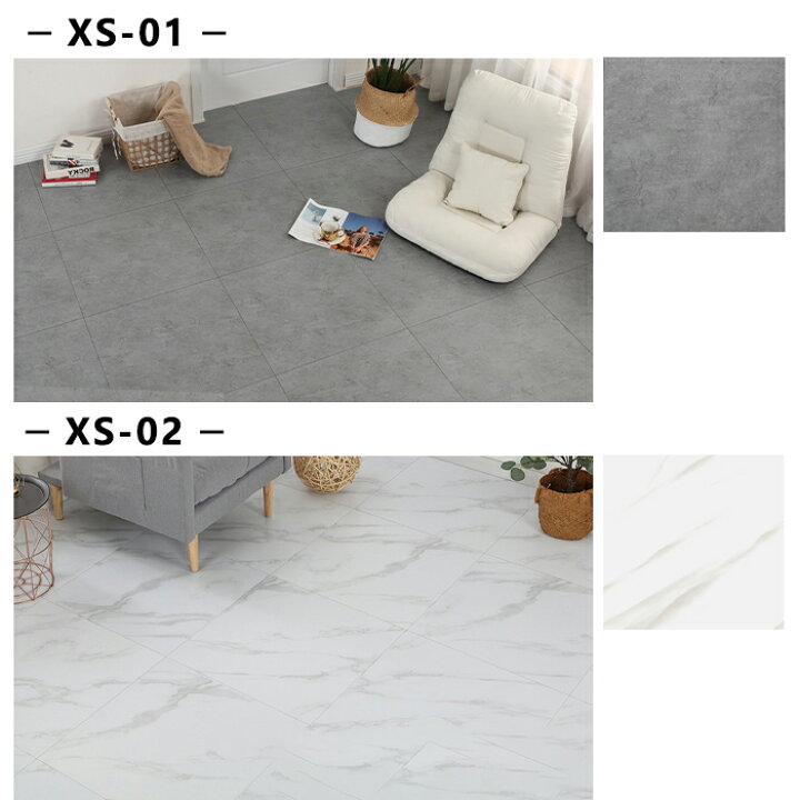 楽天市場】【年末セール16%OFF】フロアタイル 木目 粘着 置く  