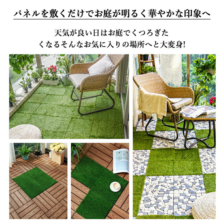楽天市場】【全品クーポン配布中】ウッドパネル 人工木 ウッドデッキ 