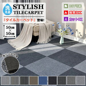 ySX5%OFFN[|z20 ^CJ[ybg 50×50 u 唻  h 􂦂 rO ƒp ItBX  qǂ Ԃ ybg  L  ΍ ͗lւ Jbg 