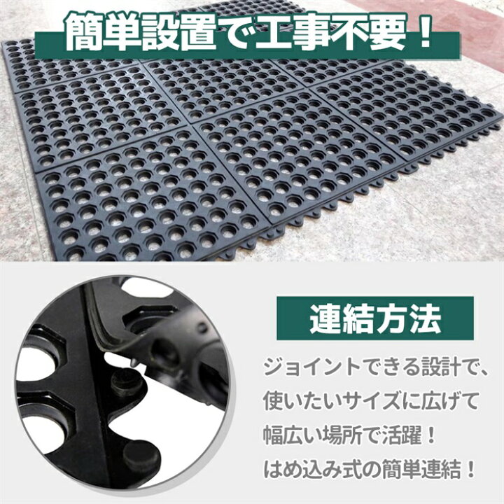 楽天市場】【クーポン配布中】18枚 滑り止め マット 屋外 30×30cm 極厚 