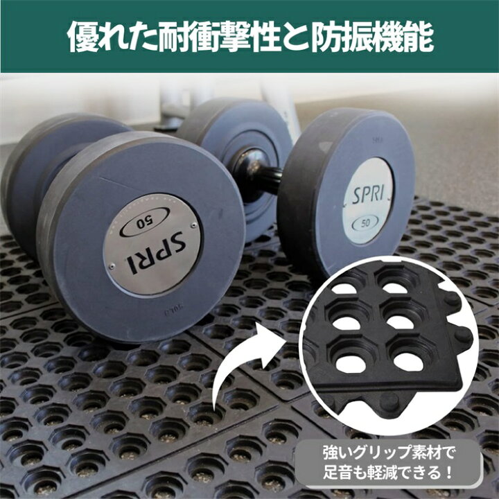楽天市場】【クーポン配布中】18枚 滑り止め マット 屋外 30×30cm 極厚 