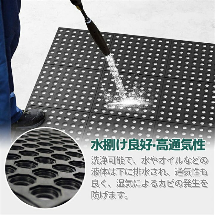 楽天市場】【クーポン配布中】18枚 滑り止め マット 屋外 30×30cm 極厚 