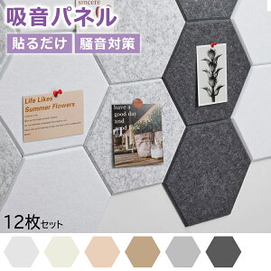 ySX15%OFFN[|zzpl z hV[g 12Zbg Zp h z 30×26×0.9CM ڒܕt x mCYz GR[y  h  sAm ItBX h  y ^