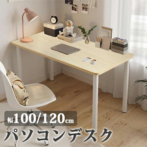 ySX15%OFFN[|z fXN tbgfXN  100/120 76cm VvfXN AWX^[t p\RfXN t[e[u _CjOe[u Ƒ ~V _CjOe