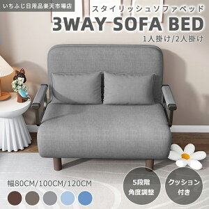 ySX12%OFFN[|z\t@[xbh ܂肽 \t@xbh 1l| 2l| ܂肽ݎ NCjO 3WAY [\t@[ JE`\t@ RpNg VO NCjO\t@ \