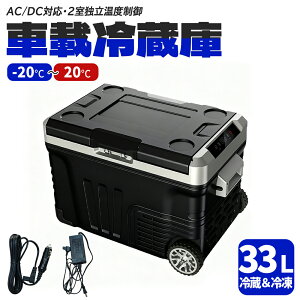 ԍڗ① ԍڗp ① 33L 2 Ɨx -20`20 |[^u① ① Ⓚ AC/DCdΉ ԍ ԍ N[[{bNX  ^① ^ ① AEghA Lv Ԓ