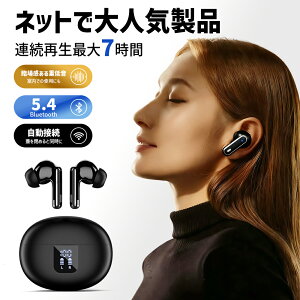 CXCz bluetoothCz cʕ\ Bluetooth5.4 mCYLZO LED yAO ԘAĐ Type]C}[d }CN iPhone/AndroidΉ s Hi-Fi ʋ o ^ z