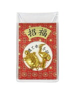 鶴亀 ツルカメ 財布に入れてね