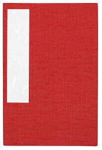  n 唻 182×121mm W󒠁ij 