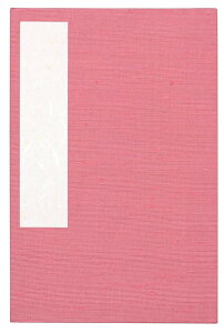  n 唻 182×121mm W󒠁ij 