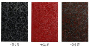 邵  唻 182×121mm W󒠁ij 󒠃X