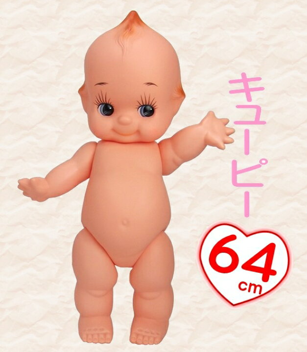 楽天市場】【国産】キューピー人形 64cm : 人形の一藤