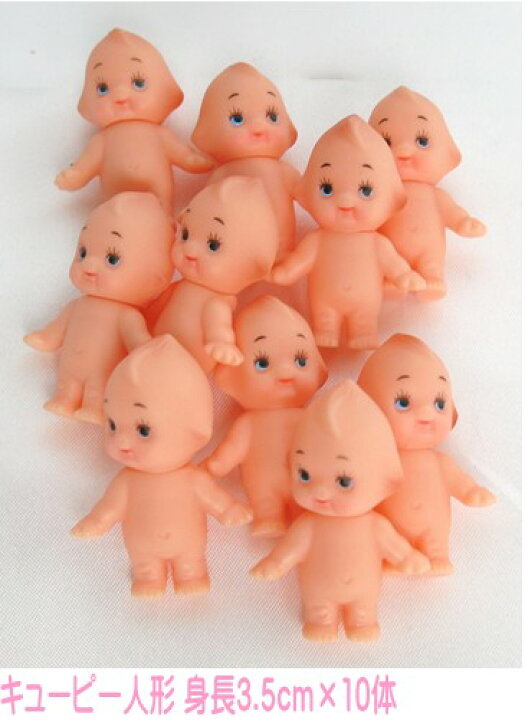 楽天市場】【日本製】キューピー人形 身長3.5cm（10体セット） : 人形 