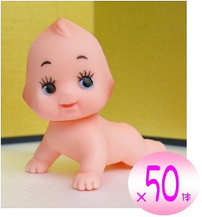 楽天市場】【国産】はいはいキューピー人形 身長 5cm （50体セット 