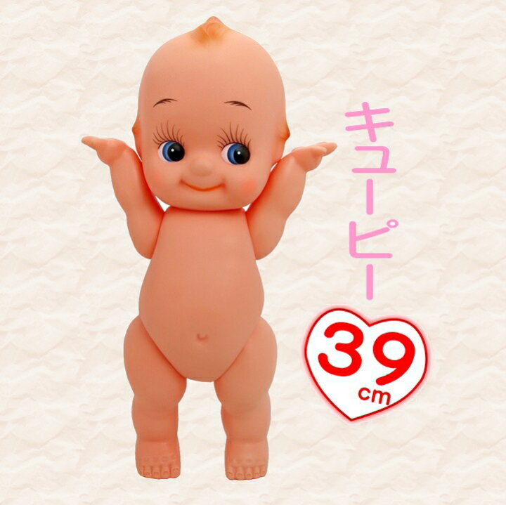 楽天市場】【日本製】キューピー人形 39cm : 人形の一藤