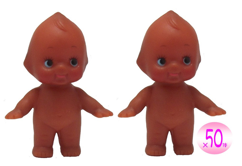 【 安全な非フタル酸素材を使用 】  国産 日焼けだよキューピー人形 5cm（50体セット）キューピー キューピー人形