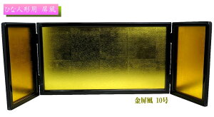 yz  10(30cm×55cm×21cmj