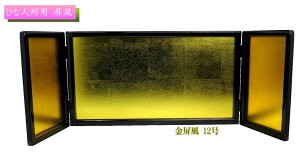 yz  12(36cm×63cm×23cmj