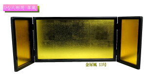 yz  13(39cm×72cm×25cmj