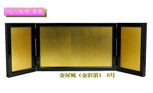 yzɏ 6  (18cm×30cm×12cmj