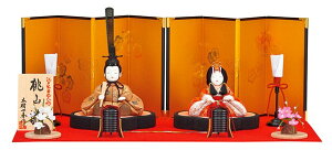 l` G ]˖ؖڍ e  42cm