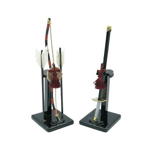 12cm 弓太刀 五月人形 兜飾り 鎧飾り ミニチュア 初節句 出産祝い コンパクト ミニ 道具 単品