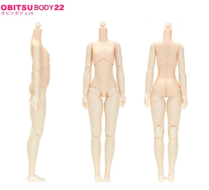 楽天市場】【オビツ22】 オビツボディ 22cm S胸 ホワイティ : 人形の一藤 