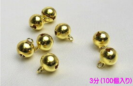 【日本製】 宝来鈴 3分 金（100個入り） 10mm