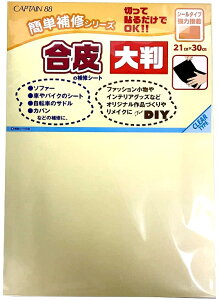 y唻z ̕CV[g 21cm×30cm 