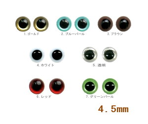 NX^AC 4.5mm i30E100E1,000j