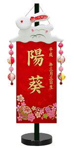 yswzhJ cj Keishuku FX^h