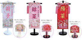 刺繍名入れ旗 親子うさぎ 白色／ピンク／赤色 刺繍 名前旗