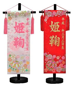 hJ fƍ sN^ԐF ij hJ O